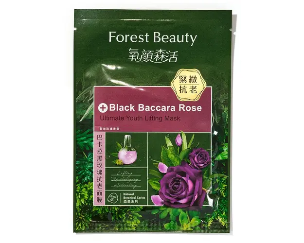 Masca de fata cu efect de intinerire Black Baccara Rose Forest Beauty 25ml