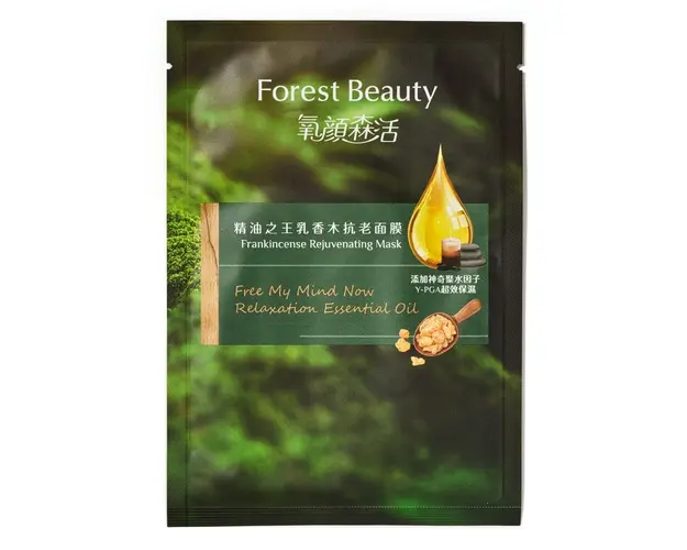 Masca de fata pentru intinerire cu tamaie Forest Beauty 23ml