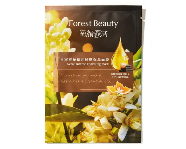 Masca de fata intens hidratanta Neroli Forest Beauty 23ml