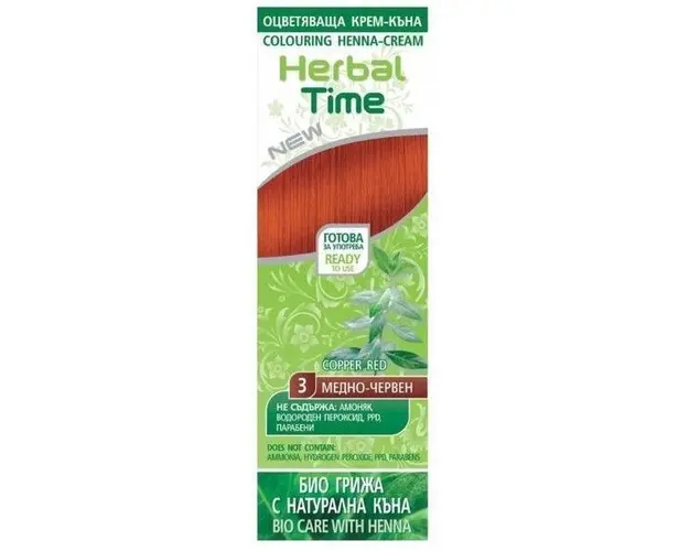 Crema Coloranta pe Baza de Henna Rosa Impex Herbal Time, nuanta 3 Copper Red, 75ml