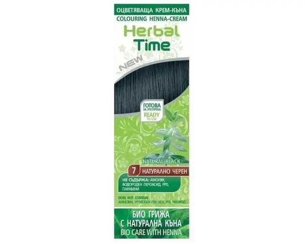 Crema Coloranta pe Baza de Henna Rosa Impex Herbal Time, nuanta 7 Natural Black, 75ml