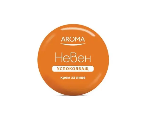 Crema de Fata Nutritiva cu Galbenele - Aroma Calendula Nourishing Cream, 75 ml