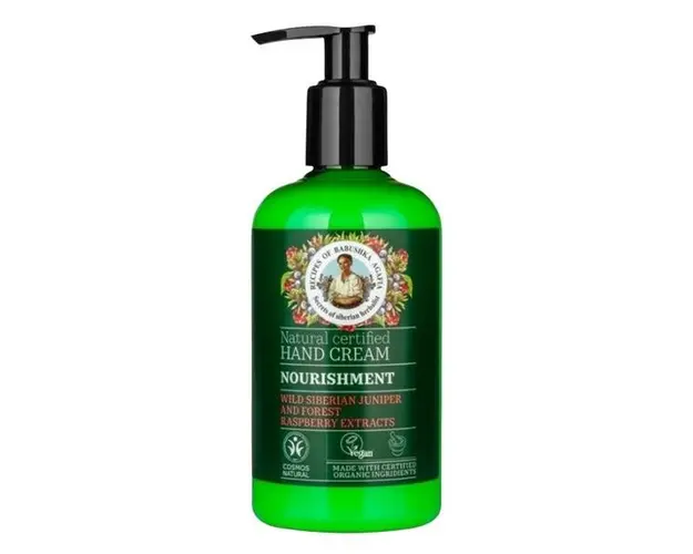 Crema de Maini Hranitoare cu Ienupar si Zmeura, Eurobio Lab, 300 ml