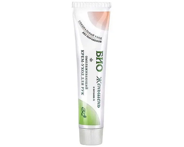 Crema revitalizanta pentru maini cu ginseng Rosa Impex, 45 ml