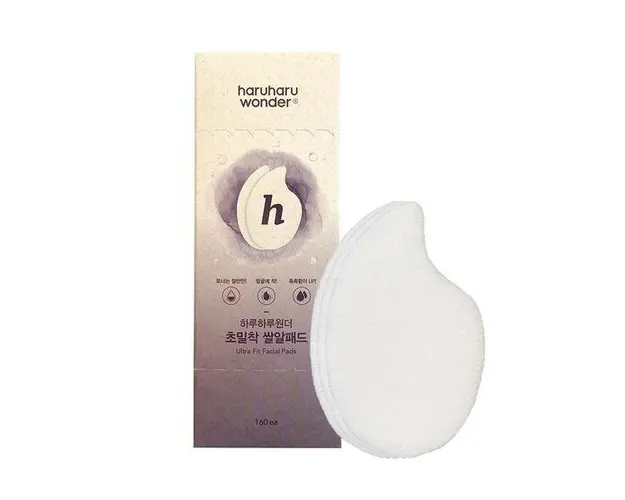 Dischete pentru fata din bumbac, ultra subtiri, set 160 bucati, Haru Haru Wonder