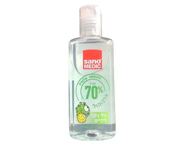 Gel Igienizant pentru Maini cu Aloe Vera si 70% Alcool Sano Medic, 100 ml