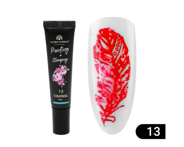 Gel vopsea pentru pictura chinezeasca si stamping 8 ml, Painting Stamping 13