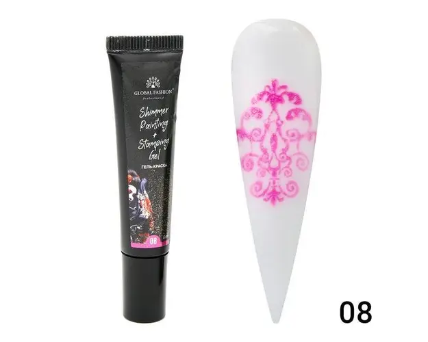 Gel vopsea pentru pictura chinezeasca si stamping cu shimmer, 8 ml, Painting Stamping 08