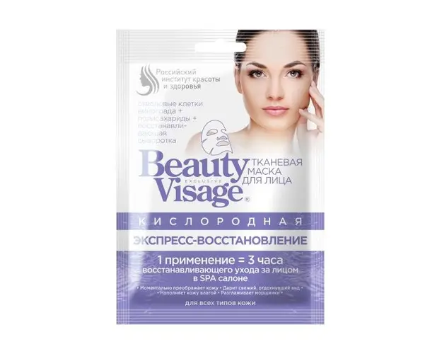 Masca Textila Oxigenanta si Regeneranta Beauty Visage Fitocosmetic, 25 ml