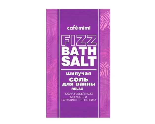 Sare de Baie Efervescenta cu Extracte Naturale de Lavanda si Piersica - Cafe Mimi Fizz Bath Salt Milk Bath, 100 g