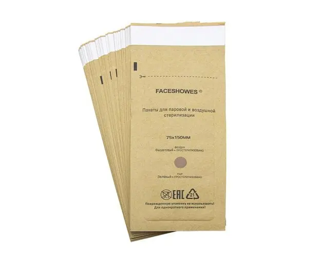 Set 100 pungi sterilizare instrumente din hartie, Global Fashion, autoclav 75x150 mm, Faceshowes
