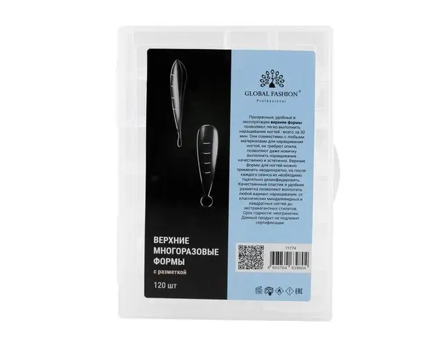 Set 120 tipsuri reutilizabile pentru extensii Polygel Migdala, Global Fashion