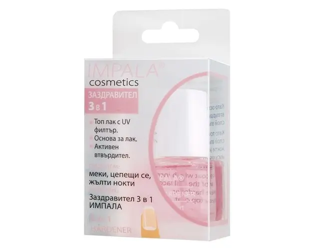 Tratament pentru unghii 3 in 1 Hardener 12 ml - Impala