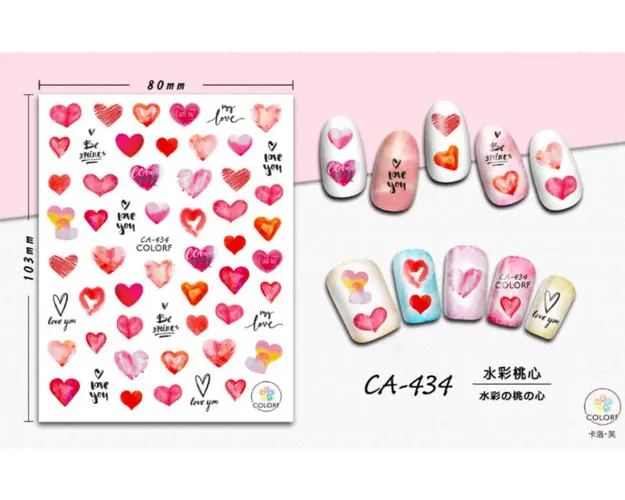 Stiker autoadeziv 10*8cm -CA-434