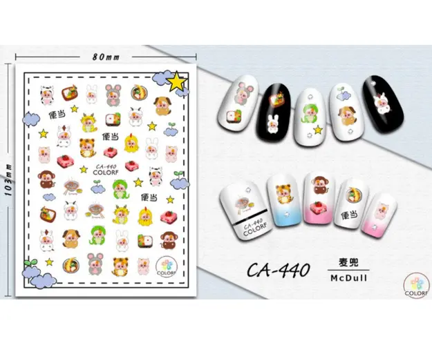 Stiker autoadeziv 10*8cm -CA-440