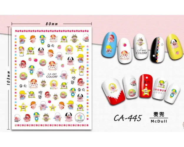 Stiker autoadeziv 10*8cm -CA-445