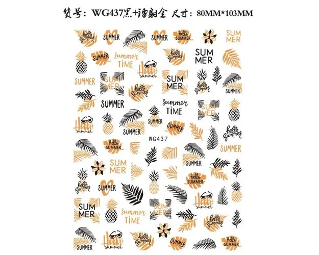 STICKER UNGHII - WG437