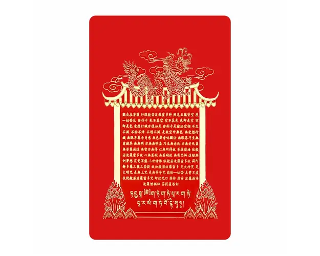 Card pentru amplificarea energia yang , scorpion