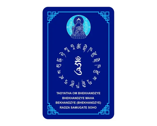 Card cu Buddha Medicine cu floare de lotus 2024