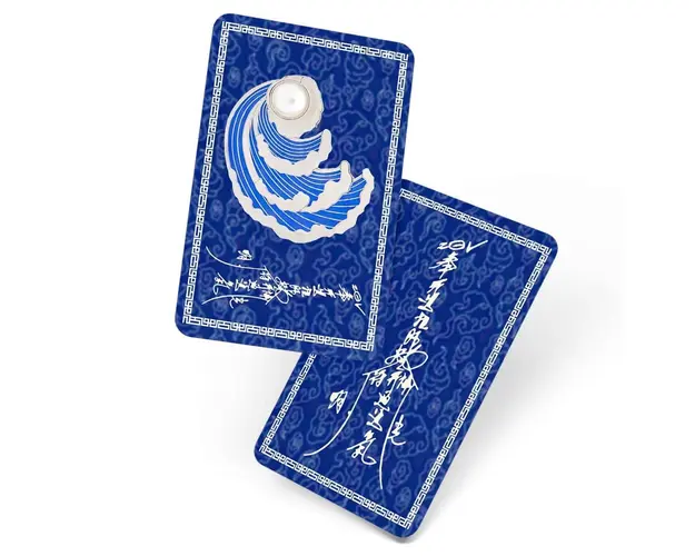 Card cu valul de apa 2024