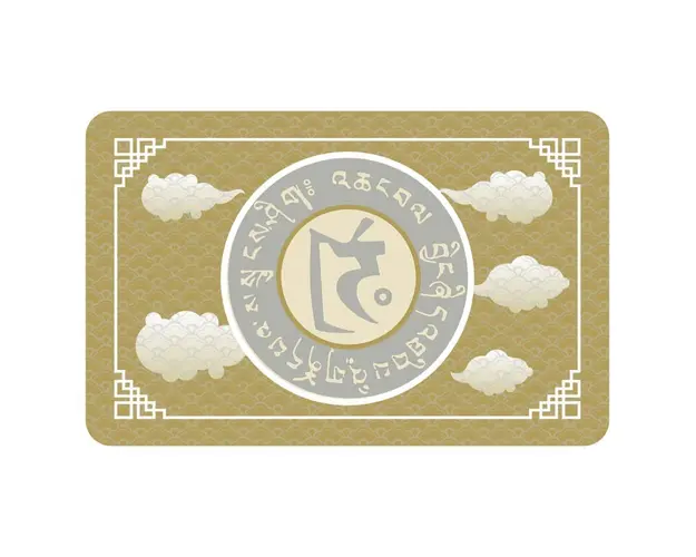 Card cu unicornul celest 2024