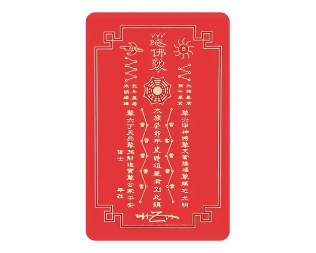 Card de protectie Tai Sui