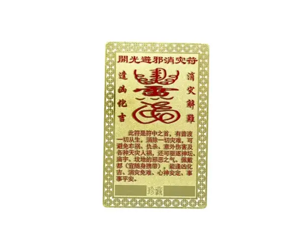 Card metalic cu zeita KUAN YIN pe lotus pentru protectia casei si familiei