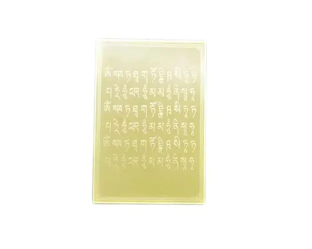 Card metalic cu Zeita umbrelei albe  Sitatapatra  2025