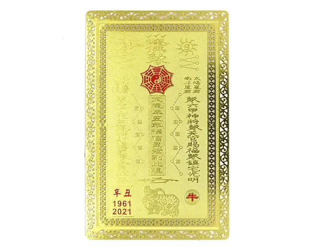 Card Tai Sui (taisui)