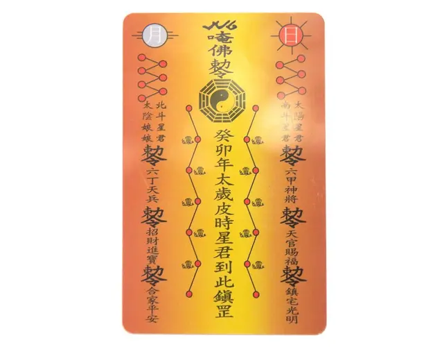 Card de protectie Tai Sui  model galben