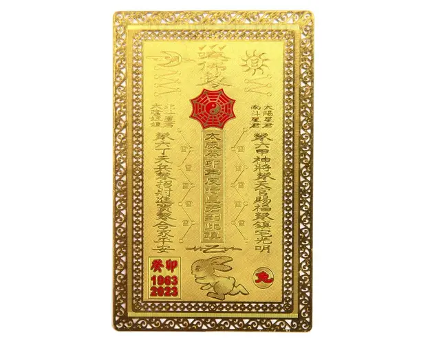 Card de protectie Tai Sui- metalic  model 2