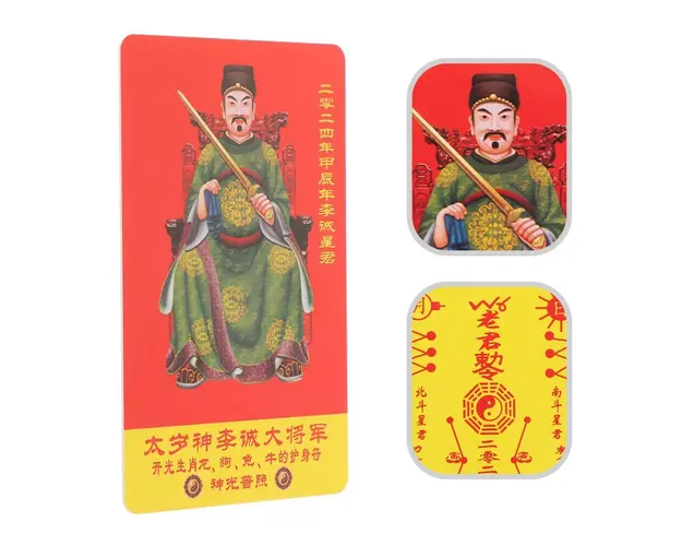 Tai Sui  Cardul de protectie al anului