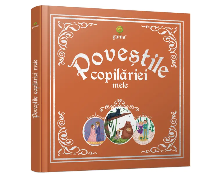 Povestile copilariei mele