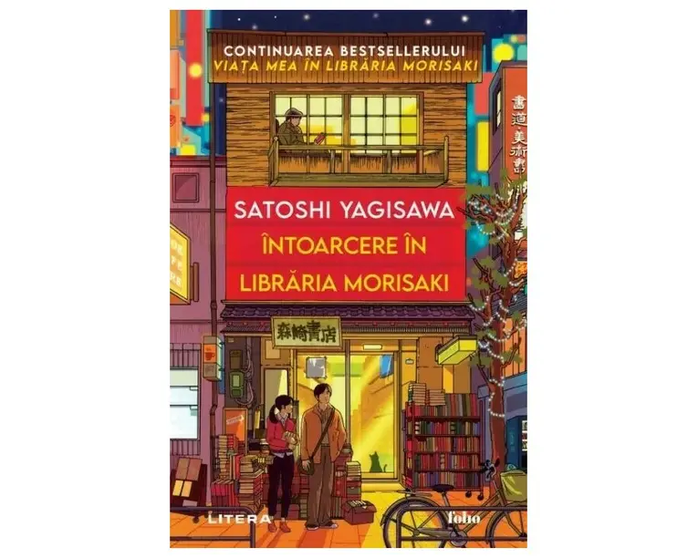 Intoarcere in libraria Morisaki