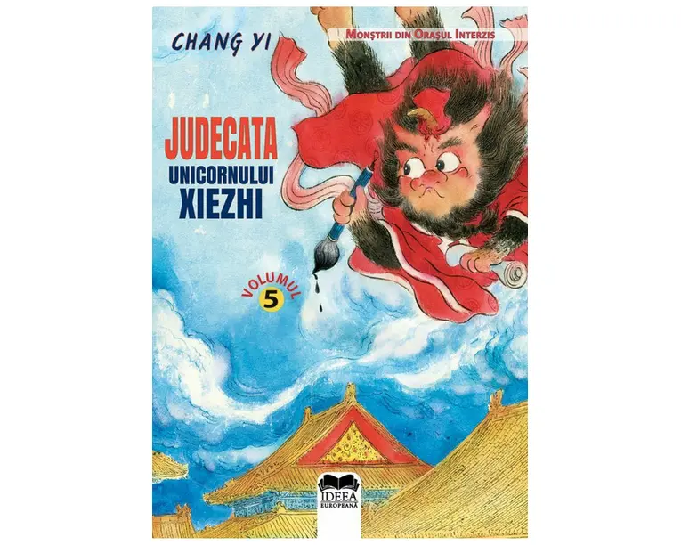 Judecata unicornului Xiezhi  Vol. 5