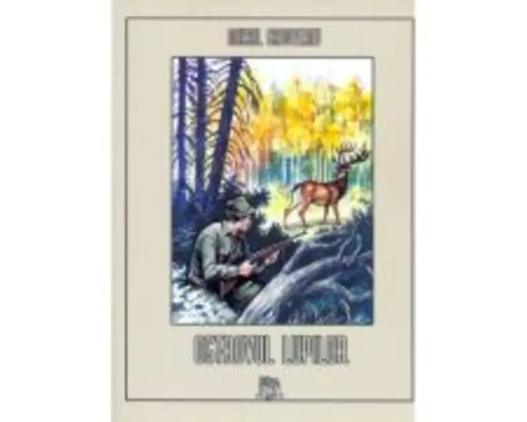 Ostrovul lupilor - Mihail Sadoveanu