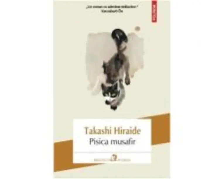 Pisica musafir - Takashi Hiraide