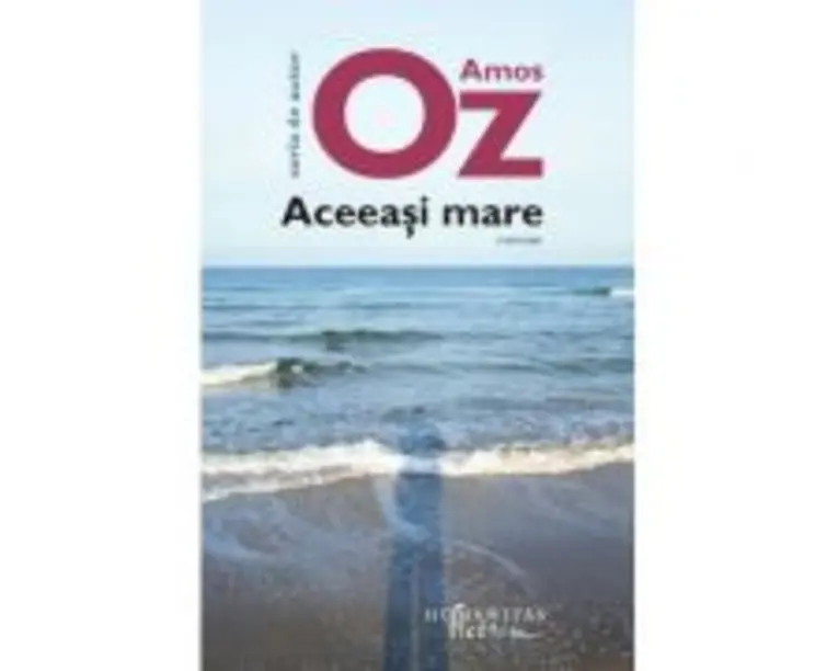 Aceeasi mare - Amos Oz
