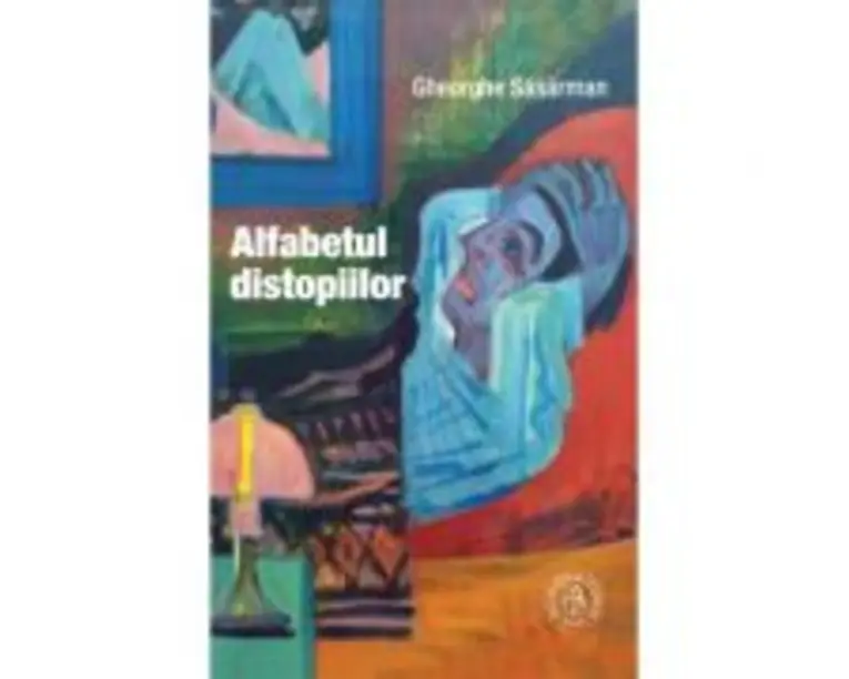 Alfabetul distopiilor - Gheorghe Sasarman