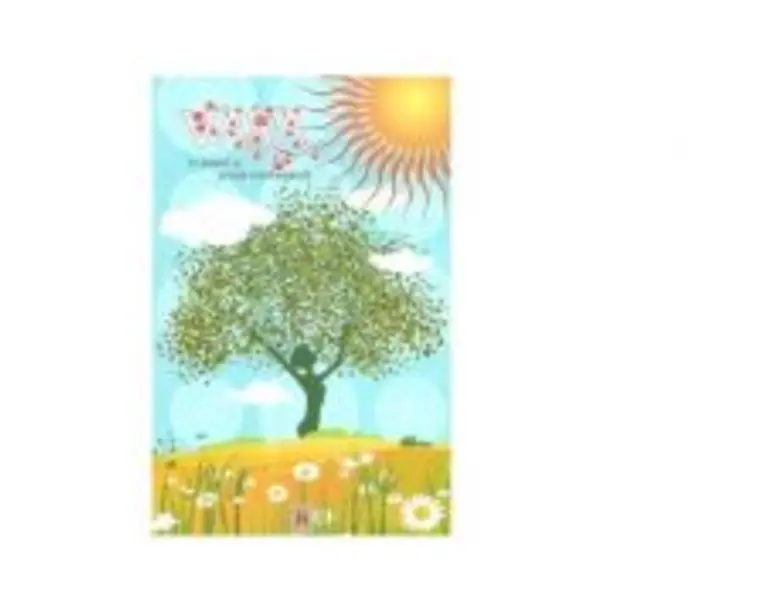 Vara - In poezii si proza romaneasca