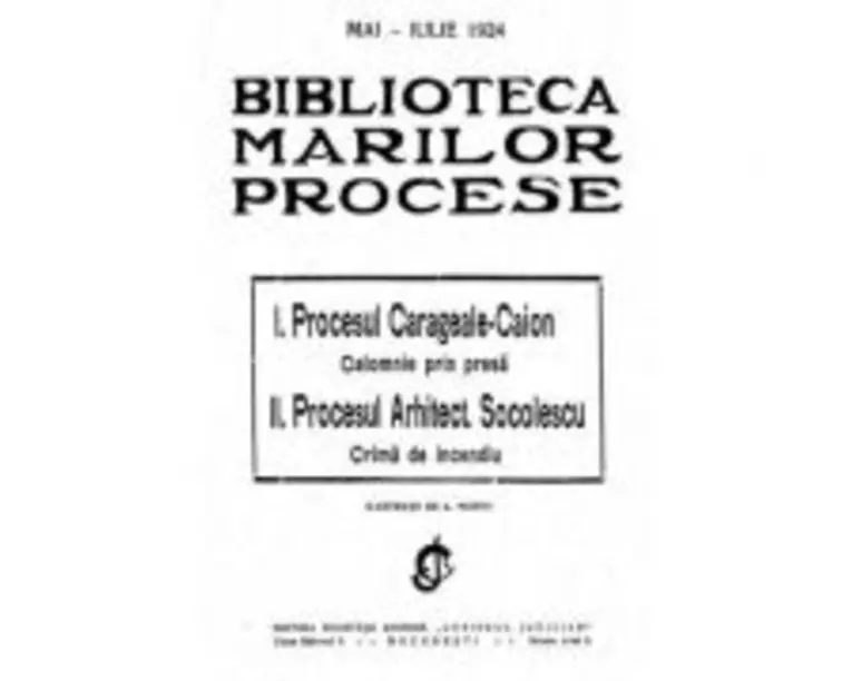 Biblioteca Marilor Procese