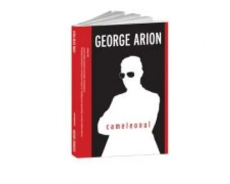 Cameleonul - George Arion
