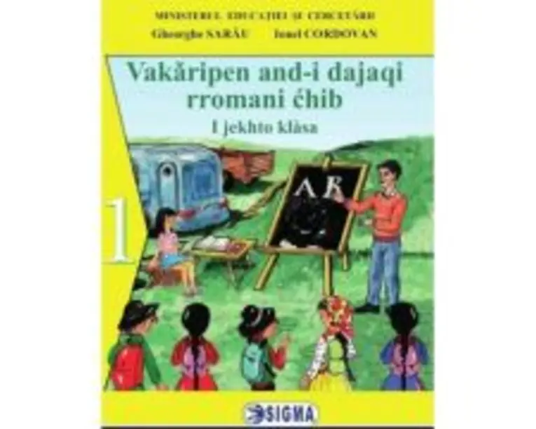 Comunicare in limba materna rromani. Manual pentru clasa 1 - Gheorghe Sarau