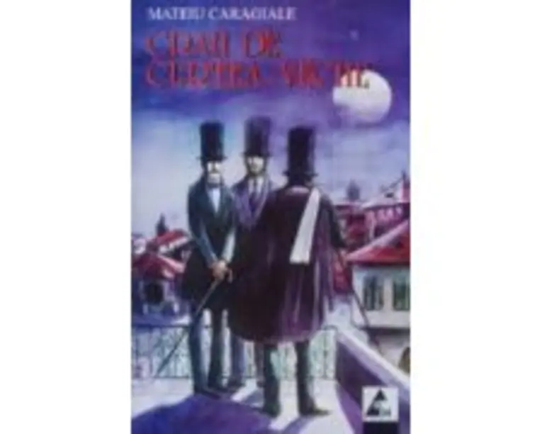 Craii de Curtea-Veche (Mateiu Caragiale)
