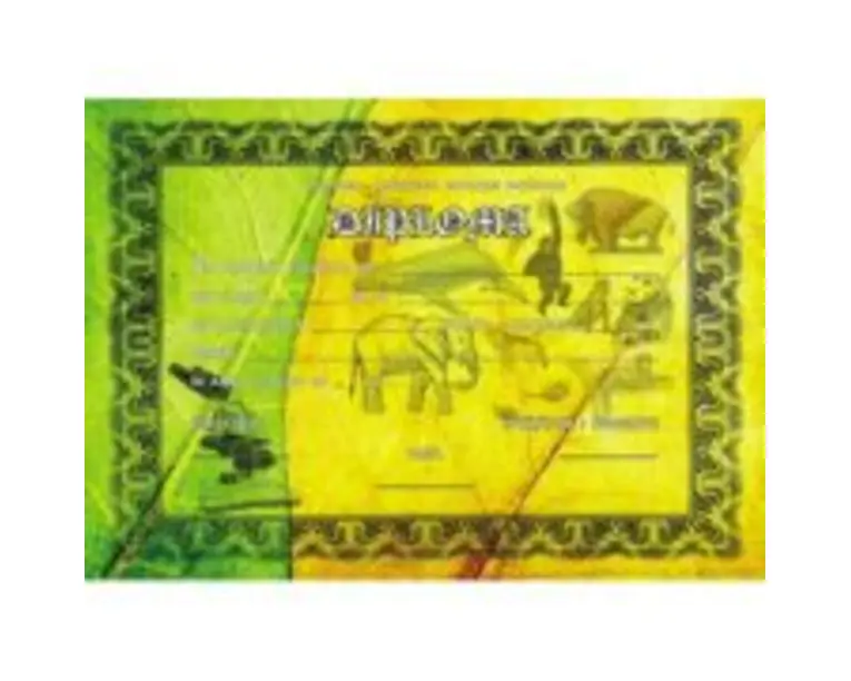 Diploma scolara BIOLOGIE (DLFD017)