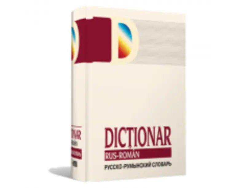 Dictionar rus-roman - Gheorghe Bolocan