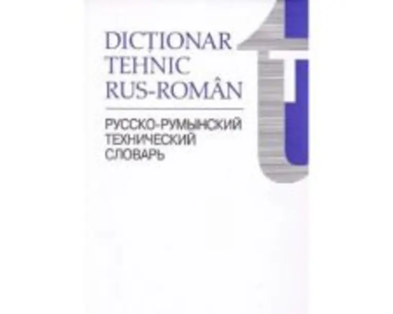 Dictionar tehnic Rus-Roman﻿ - Horia Zava