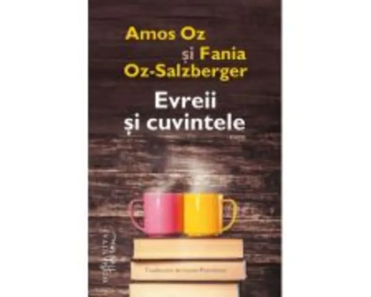 Evreii si cuvintele - Fania Oz-Salzberger, Amos Oz