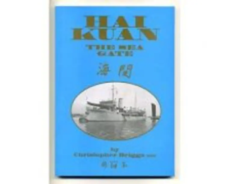 Hai Kuan. The Sea Gate - Christopher Briggs