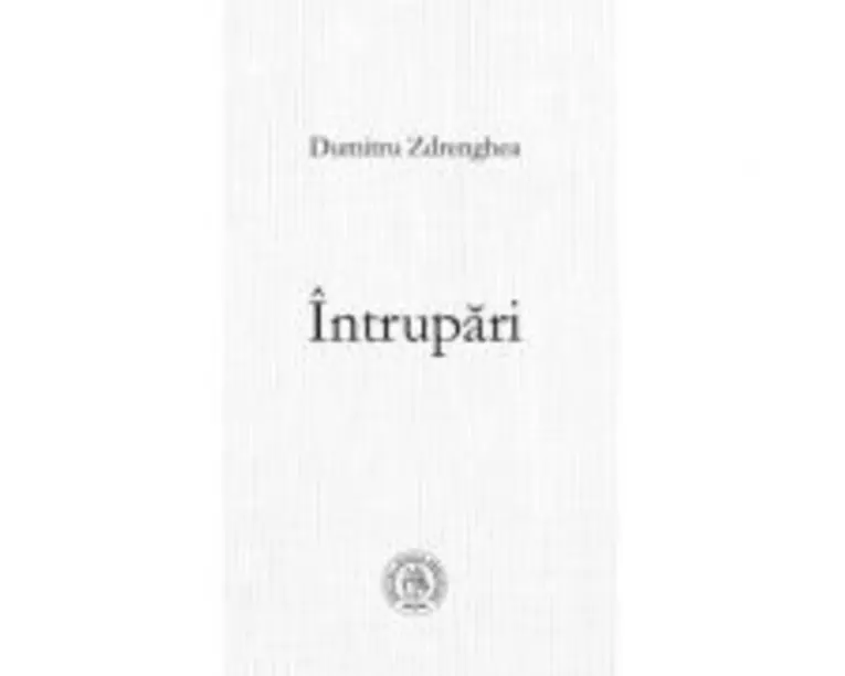 Intrupari - Dumitru Zdrenghea